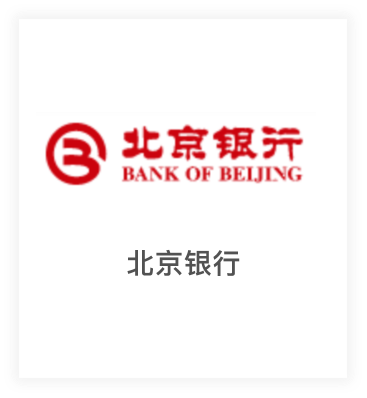 北京银行