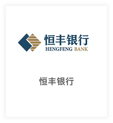 恒丰银行