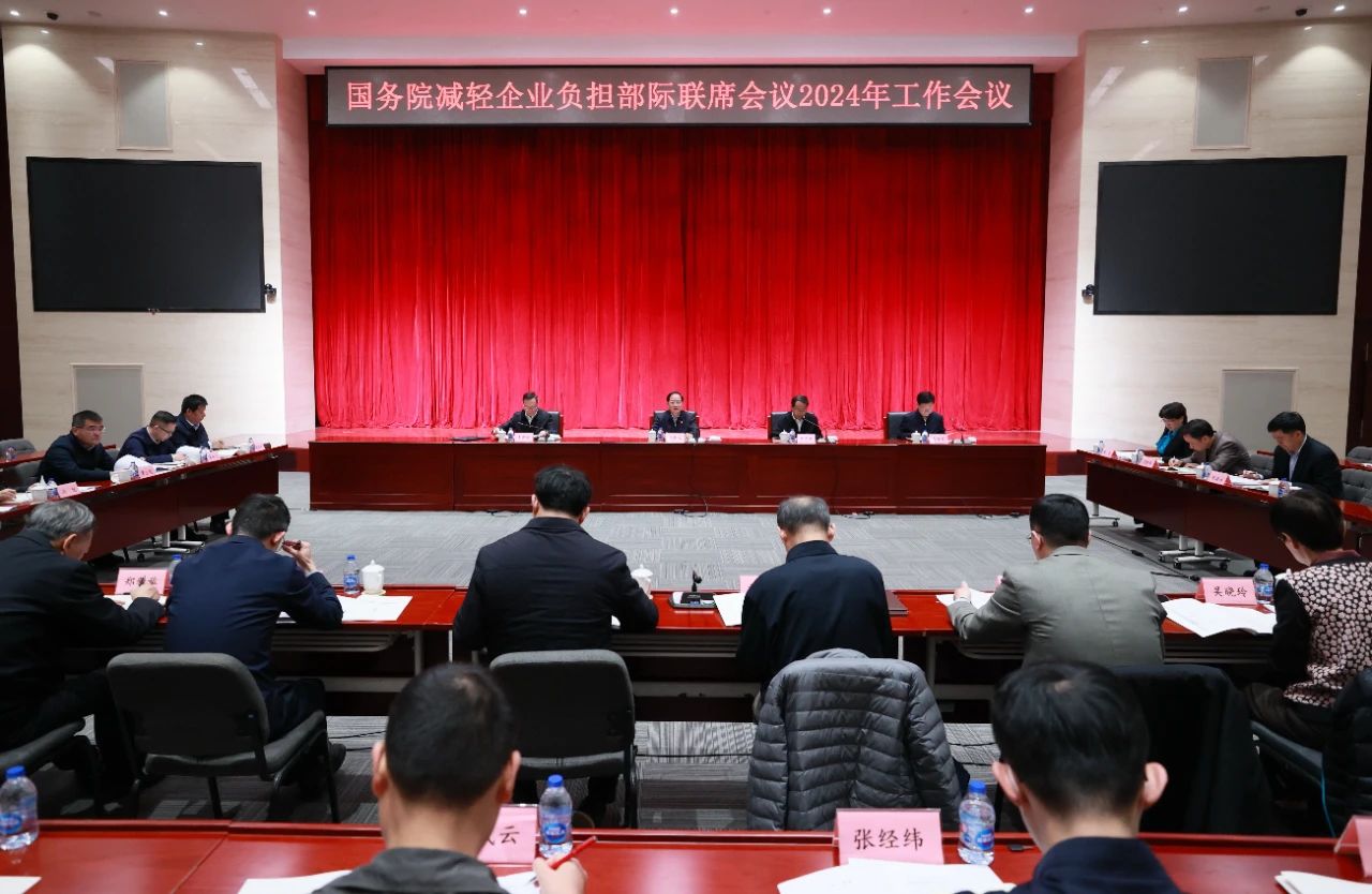 微信图片_20240327112314.jpg