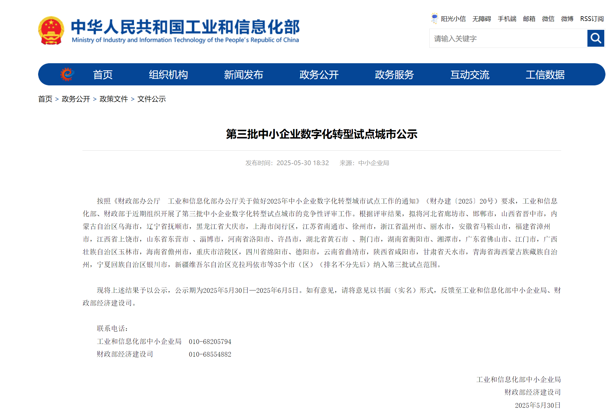 微信图片_2025-06-10_171100_899.png