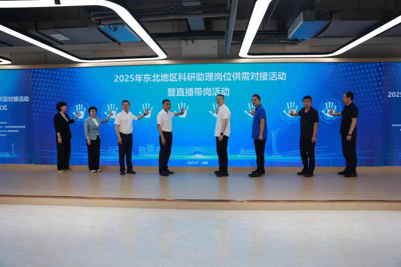 微信图片_2025-07-22_110013_261.jpg