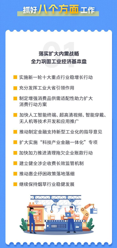 微信图片_2025-07-30_113249_757_02.jpg