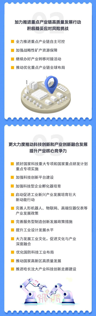 微信图片_2025-07-30_113249_757_03.jpg