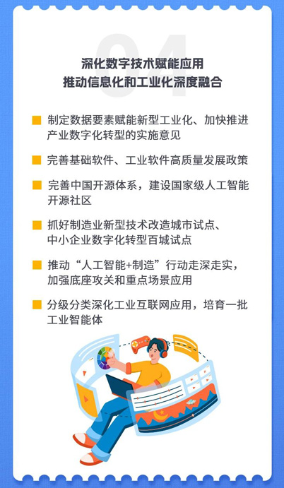微信图片_2025-07-30_113249_757_04.jpg