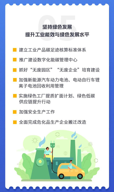 微信图片_2025-07-30_113249_757_05.jpg