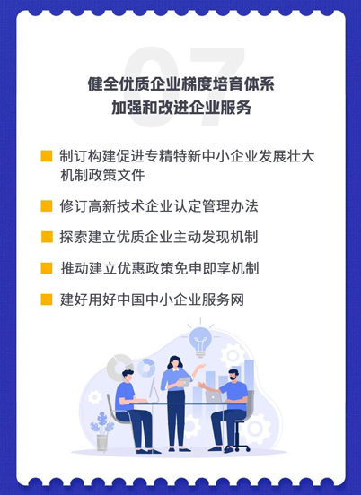 微信图片_2025-07-30_113249_757_07.jpg