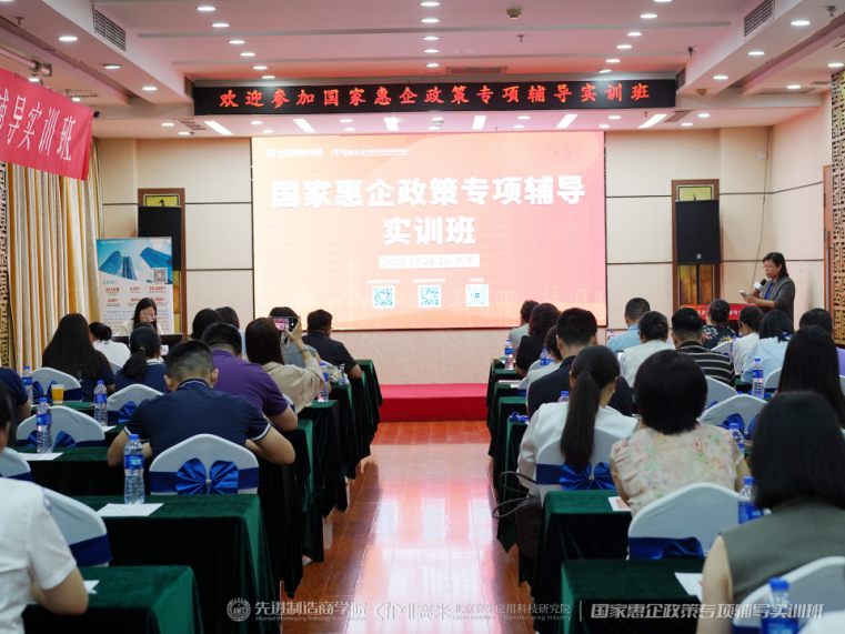微信图片_2025-07-30_114651_477.png