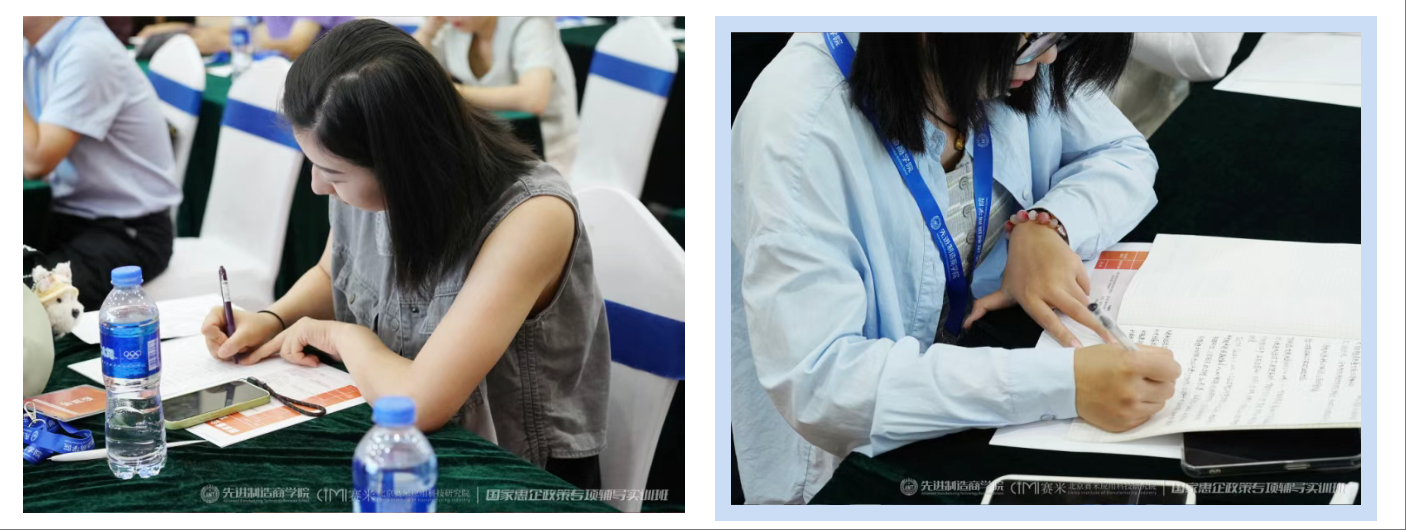wechat_2025-07-30_114709_845.png