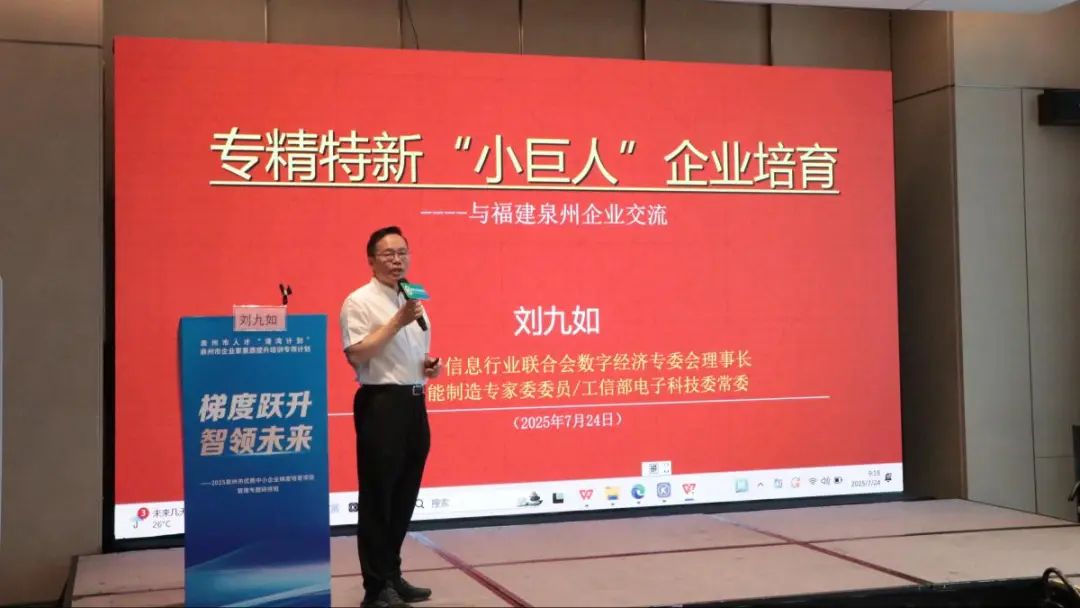 微信图片_2025-08-06_105826_895.jpg